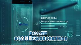 触摸屏控制重塑拼接体验 帆茂科技与拼奔科技共探自由操控之路